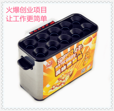 厂家实力推荐底价优质蛋包肠 商用/家用多管煎蛋器 著蛋器 蛋肠机