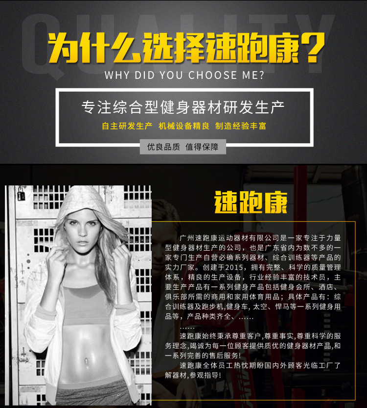 【精品模板】SUPK-1505高拉训练机-修改_16