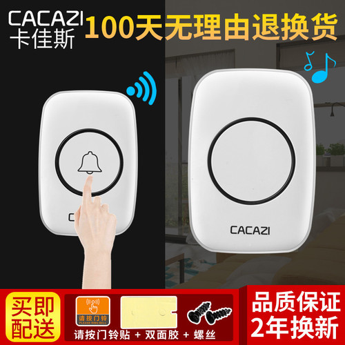 Foreign trade manufacturer wireless doorbell smart home remote doorbell wireless electronic doorbell elderly pager