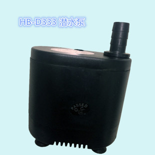 ˮ���~�׶๦�ܝ�ˮ�ú���ˮ��HB-D333 D555 D777 ˮ�ÏS�����l