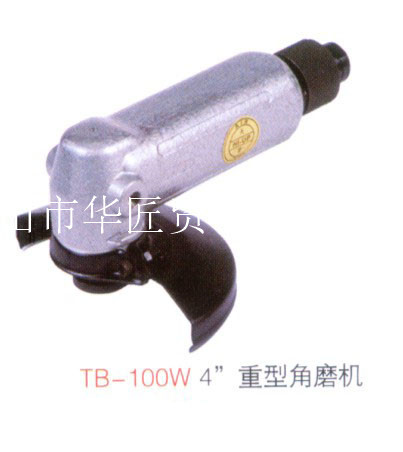 供应台湾天宝（TINBO)4”重型角磨机TB-100大量现货原装正品
