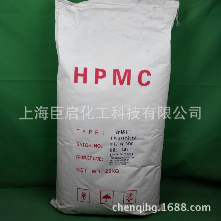 Hydroxypropyl methylcellulose HPMC10 ten thousand 20 ten thousand 15 ten thousand 7.5 Viscosity Cellulose ether direct deal