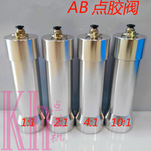 ab�z���Ͳ�c�z�y50ML���AB�p�M�� �pҺ�c�z�y1:1-2:1-4:1-10:1