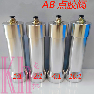 ab�z���Ͳ�c�z�y50ML���AB�p�M�� �pҺ�c�z�y1:1-2:1-4:1-10:1