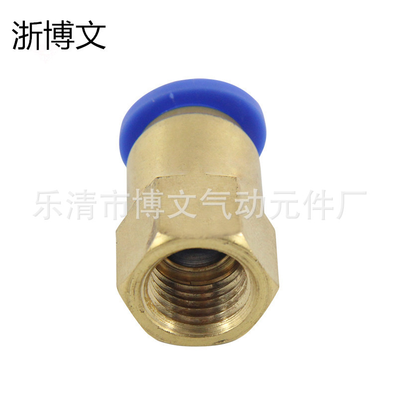 气动元件快速接头铜内螺纹直通气管快插PCF6-01/8-02/10-03/12-04
