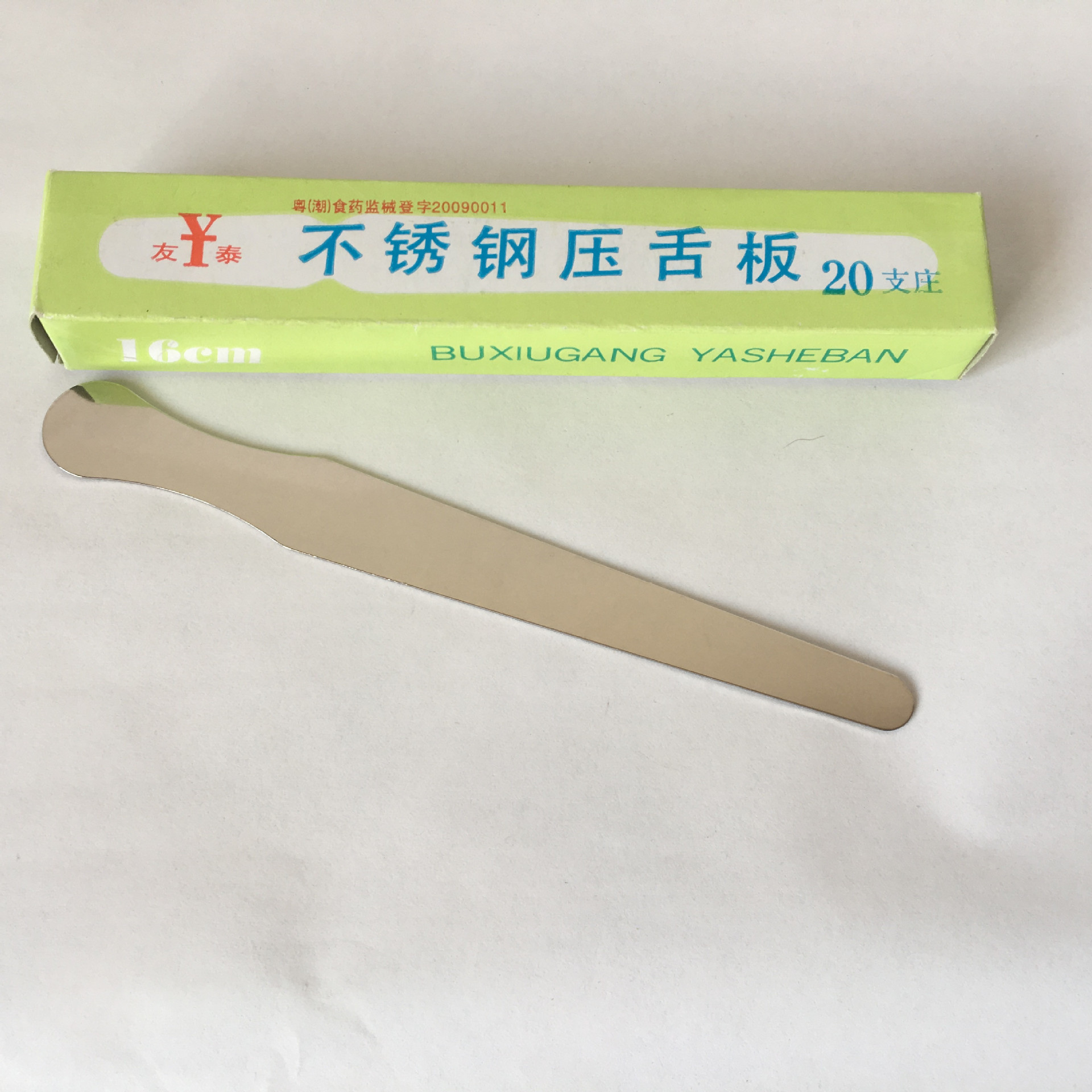 Stainless steel Spatula stir oral cavity Supplies oral cavity inspect