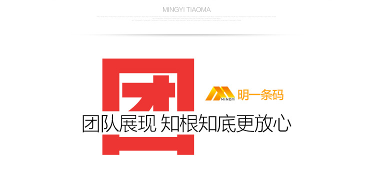 40-70三防热敏纸详情整合新_15