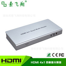 HDMI超高清4進1出畫面分割器無縫畫中畫切換器4路合成拼接分屏器