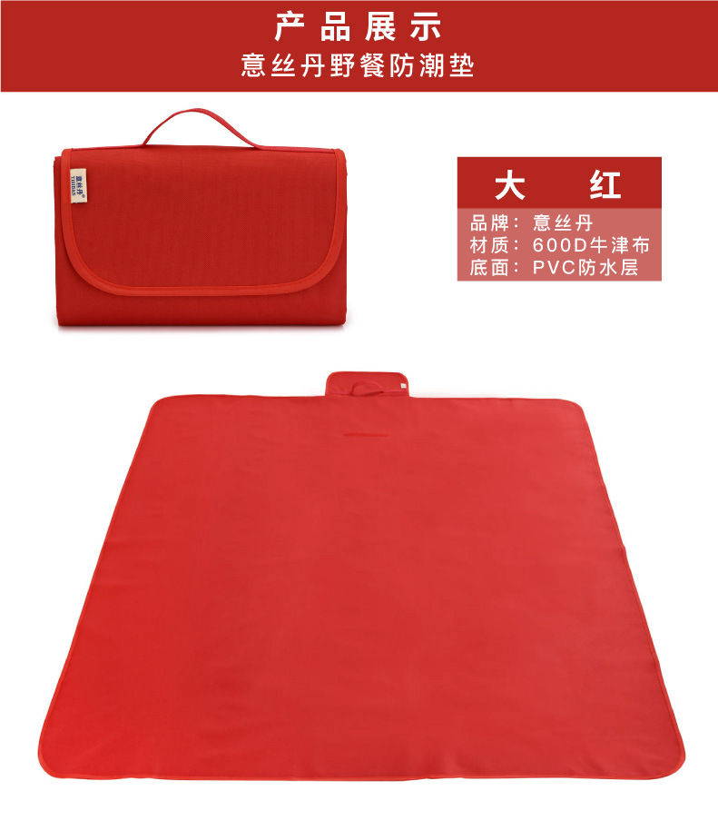大红-01