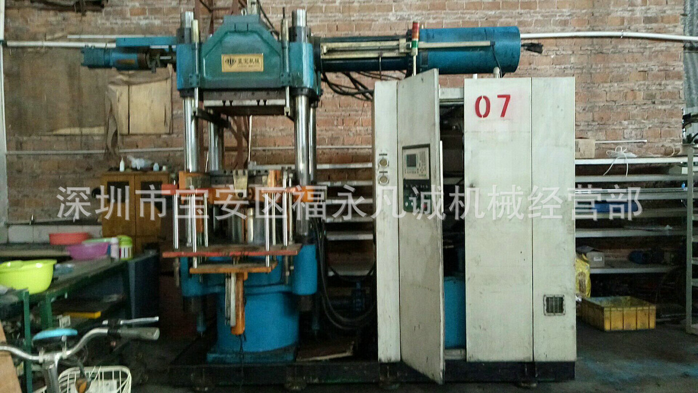 200T蓝宝橡胶射出机价格106000