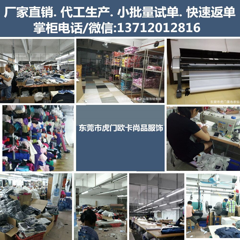 Costume femme en Mousseline - Ref 3333852 Image 29