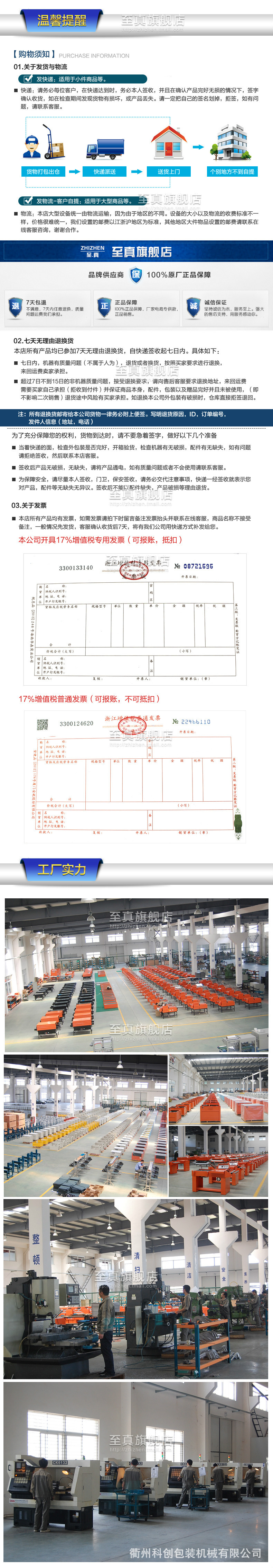 Electric strapping machine, plastic steel band electric strapping machine, fully automatic strapping machine, electric strapping machine, imported motor detail image 18