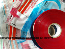 �����z���ӷ��PERMANENT TAPE һ���������z������ճ�l�����N�l
