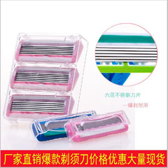 6層不鏽鋼剃鬚刀片女士手動剃毛刀刮毛刀可替換刀頭多色