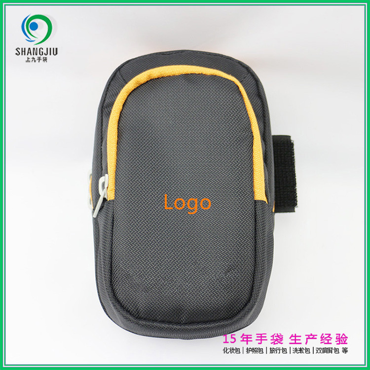 户外运动臂包跑步健身多功能手腕包通用手机荧光条臂包定制|ru