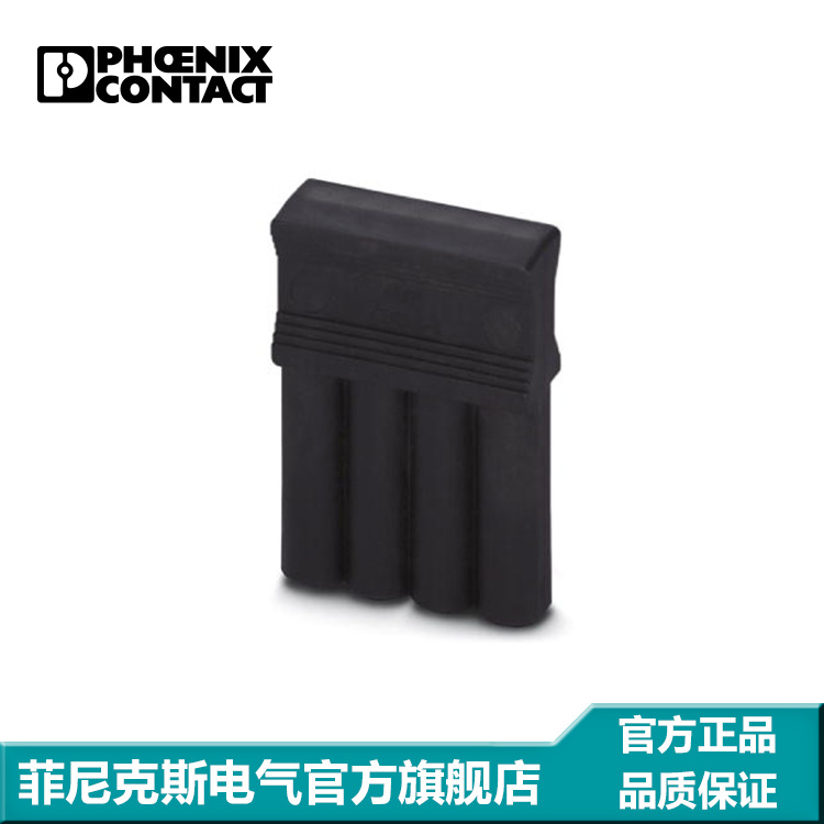 菲尼克斯端子短路连接器黑色-KSSI 4-8-3000735