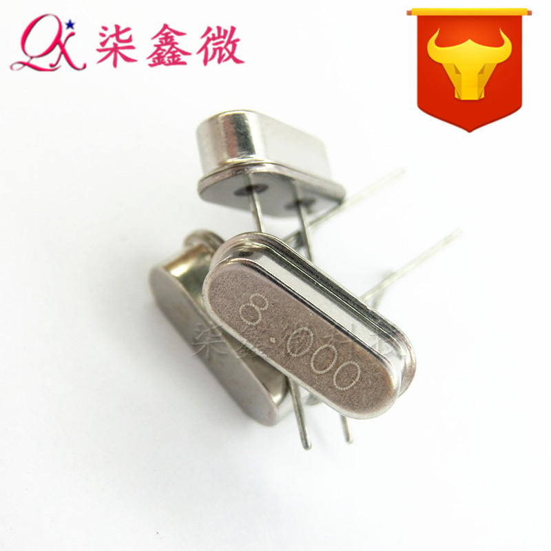 工厂直销 晶振8M 石英晶振8.000MHz 直插