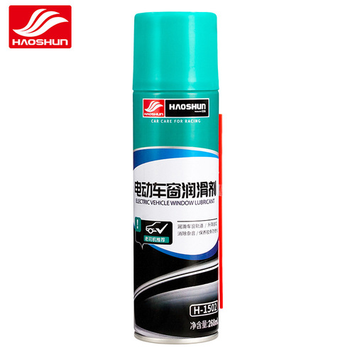 Haoshun car window lubricant 268ml door glass lift jam rubber seal strip lubrication automotive supplies