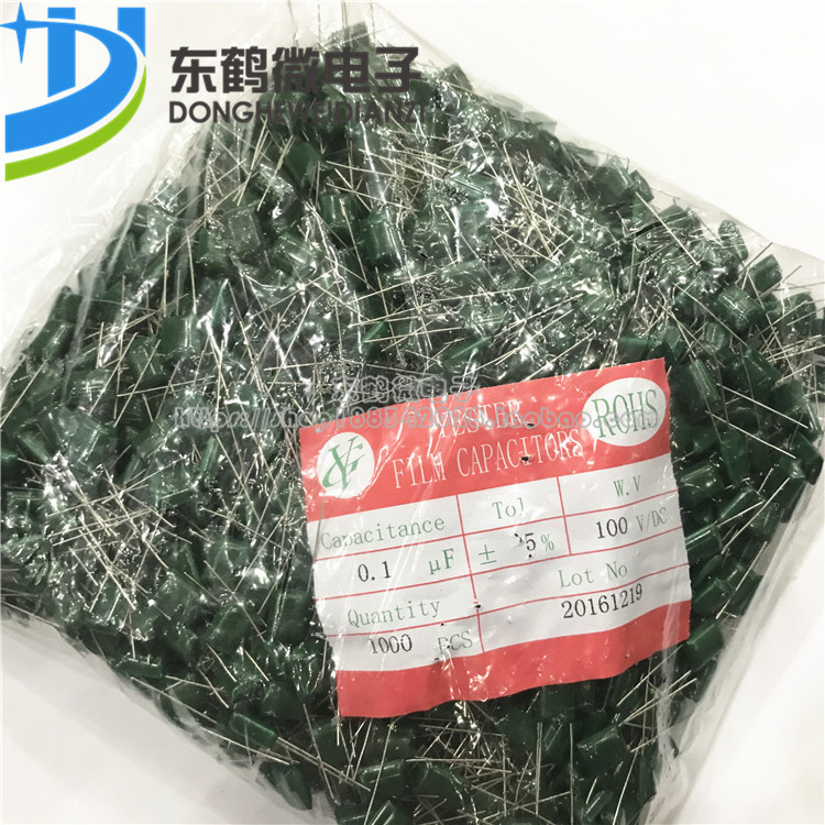 2A104J 100V 涤纶电容 104PF 100nF 0.1uF 100V/104J