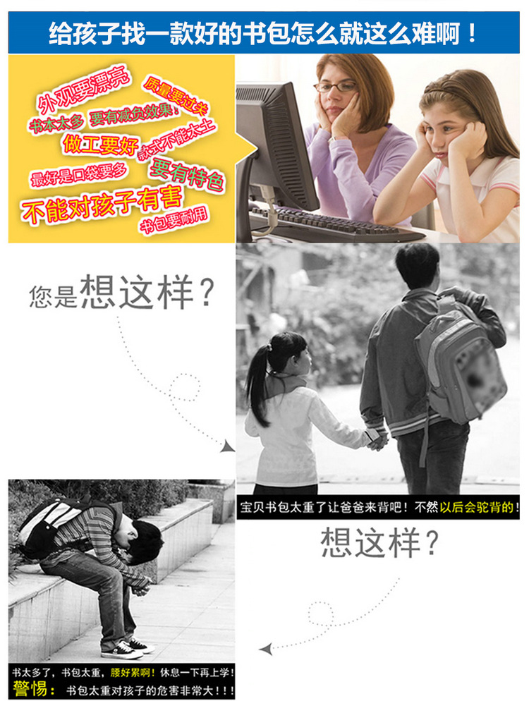 H093加高详情页_03