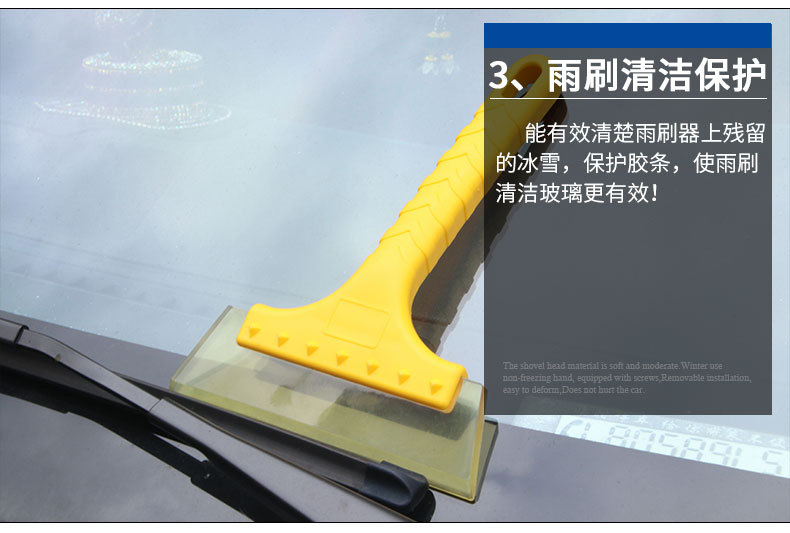 R-3109短柄牛筋刮雪鏟_07