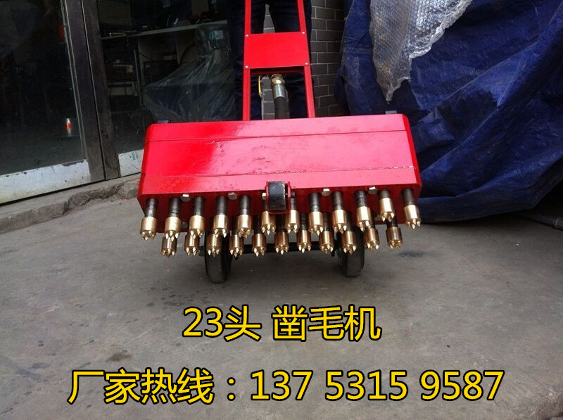 山东青岛南高强度快速凿毛机