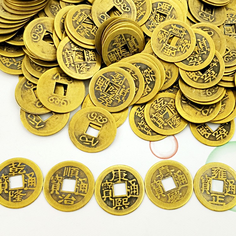 厂家批发 清朝五帝钱十帝铜钱黄铜2.3厘米开光风水古铜钱|ru