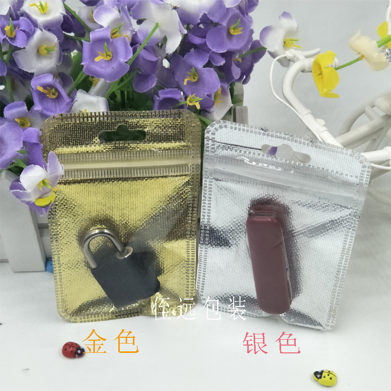 厂家直销金色/银色无妨布阴阳骨手机壳饰品陀螺数据线自封包装袋