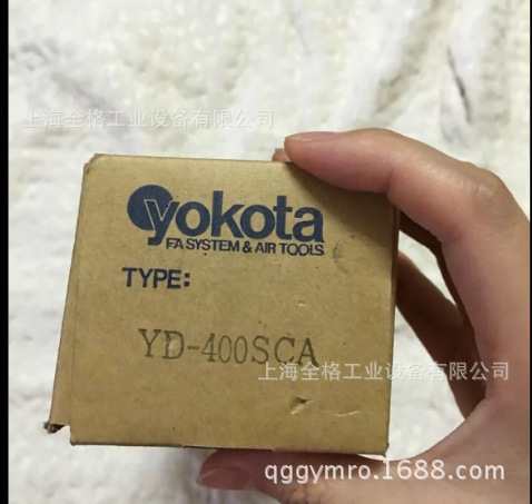 日本横田气动螺丝刀YD-400SCA     YD400SCA 原装 正品