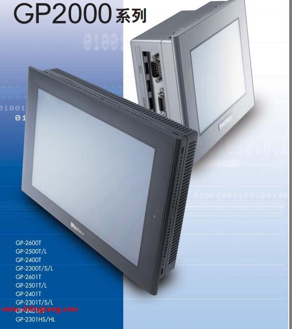 GP2301-SC41-24V por-face