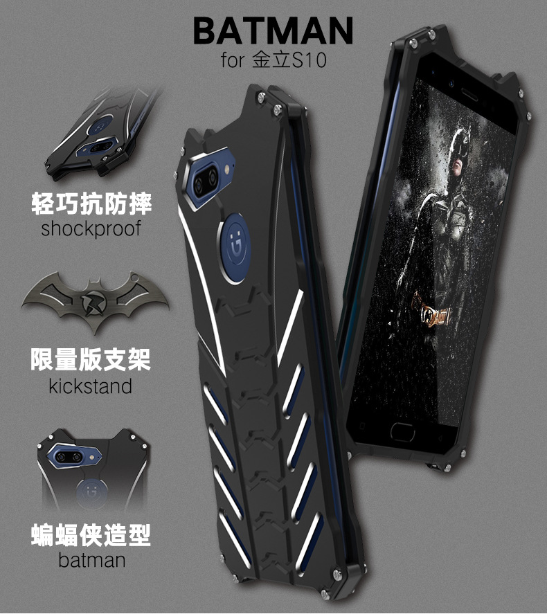 R-Just Batman Shockproof Aluminum Shell Metal Case with Custom Stent for Gionee S10