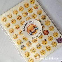 厂家供应 48个QQ表情创意趣味回忆苹果emoji不干胶贴纸 20张