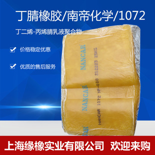 �S��ֱ��悽��ϵ۶������zNBR1072��������������