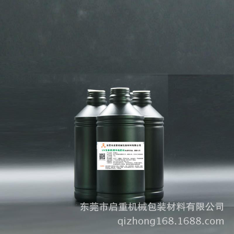 厂家直供UV胶水 快干UV胶水 1秒定位 快速粘结