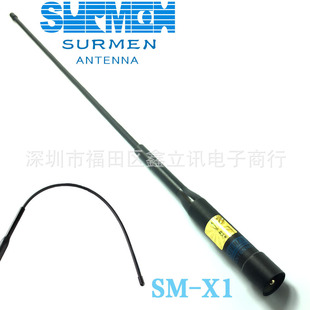 SURMEN ����SM-X1�p��ܛ�|܇�d�쾀X1 UVܛ������