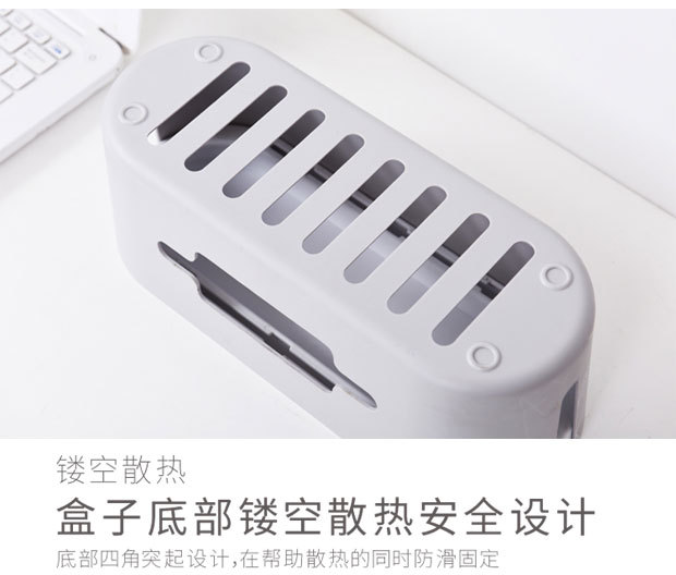 电线收纳盒2_25