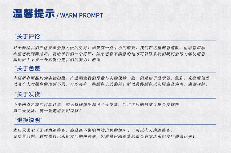 售后保障1