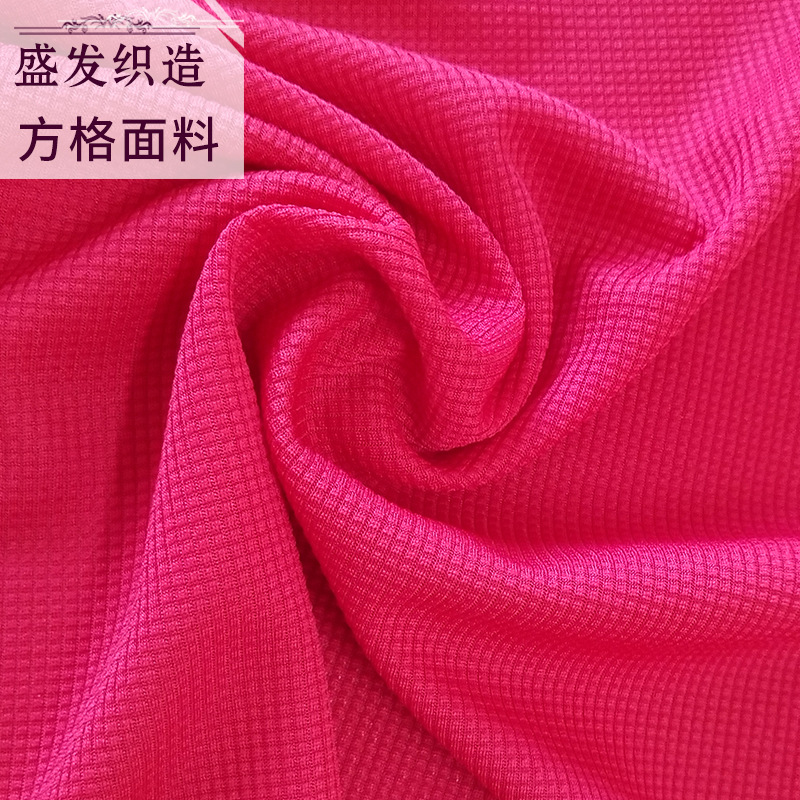 色织提花方格面料 方格布针织面料 运动休闲服装面料批发