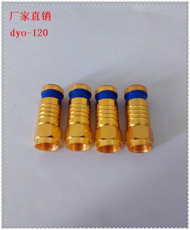 挤压式英制F头视频接头RG5RG6镀金摄像插头冷压F头