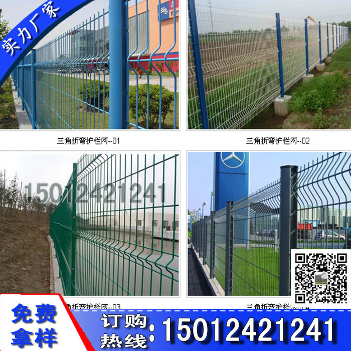 桃形柱護欄網06