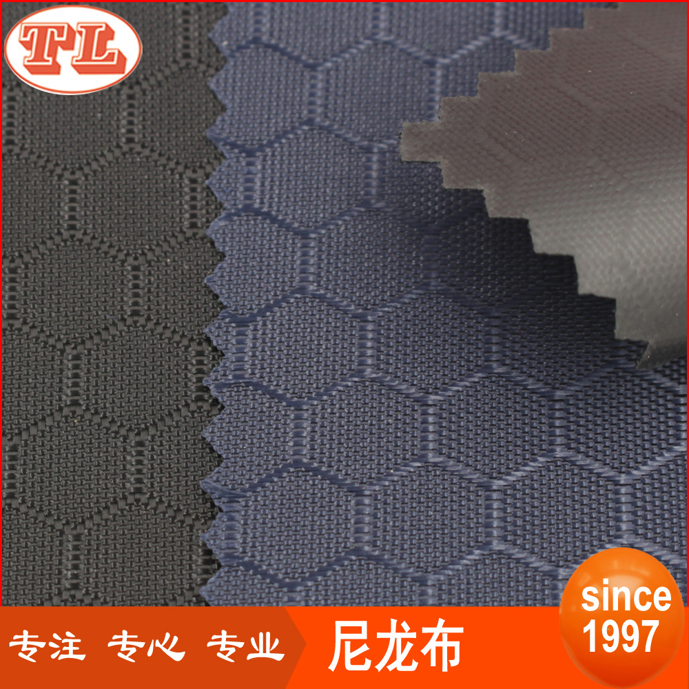 箱包面料尼龙牛津布420d蜂巢格pvc尼龙420d足球格六角菱形格