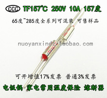 RY TF157�� 250V 10A 157�� �����ضȱ��U �۔��� ��������