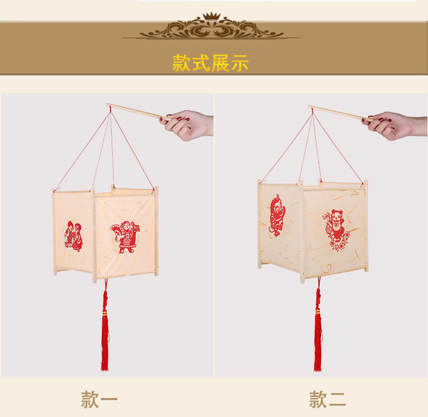 DIY Lantern Material Pack Mid -Autumn Festival National Day warm…