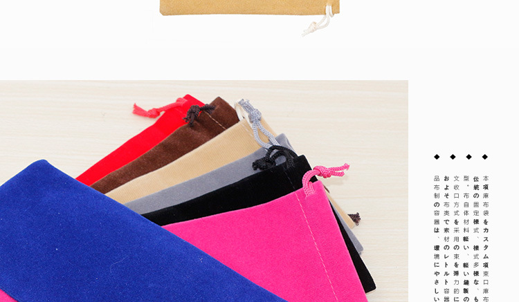 多尺寸单面绒布束口袋 饰品袋 首饰袋 礼品袋 绒布