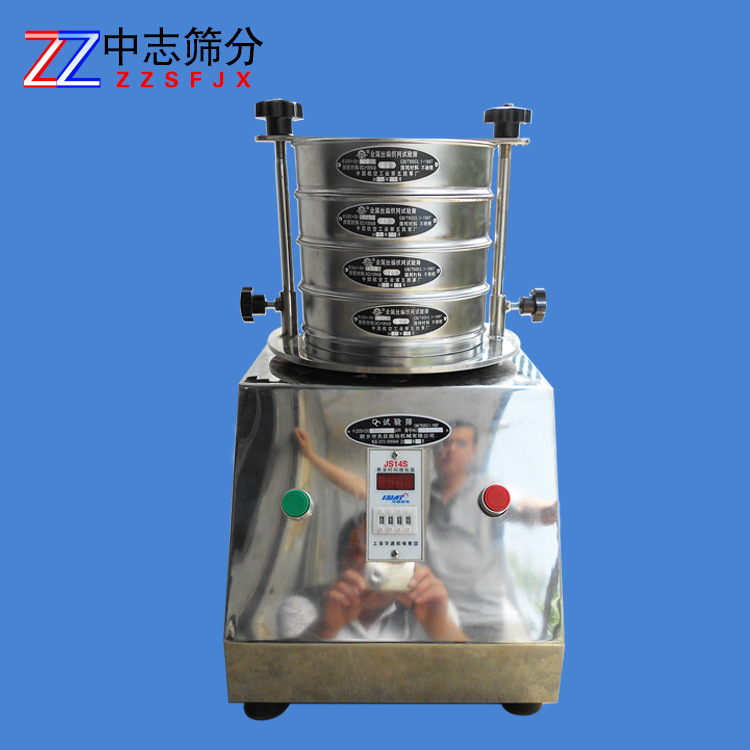 不锈钢标准筛 实验室检验筛  药典筛 厂家现货供应标准筛