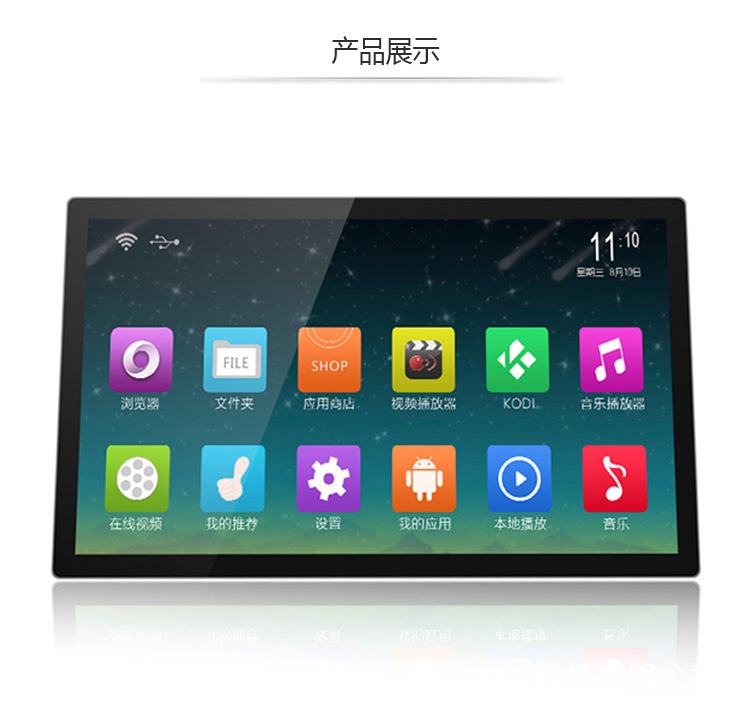 32寸单机版广告机_07