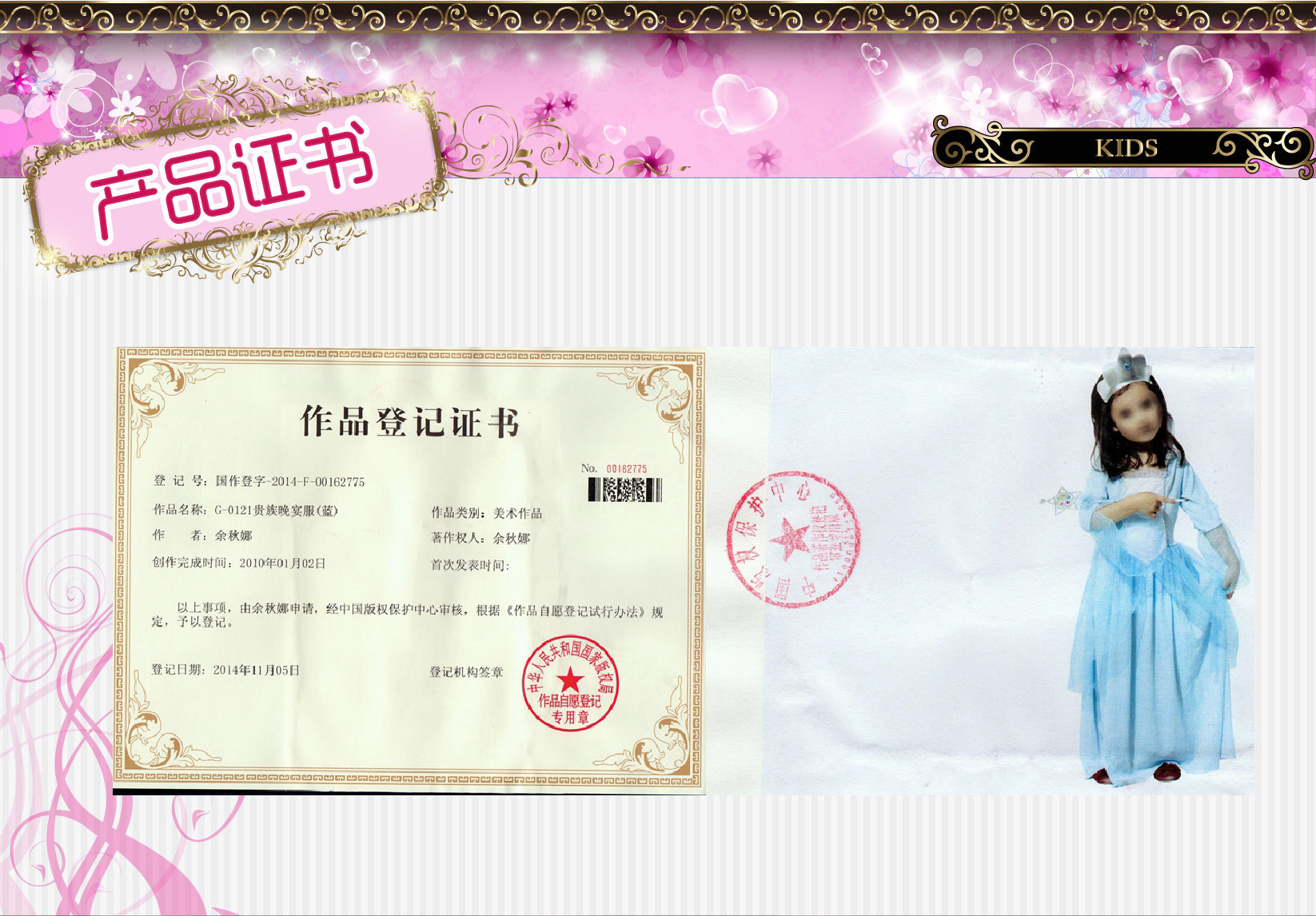 焕佑儿童舞台表演服装 万圣派对贵族公主晚宴服 G-0121 儿童演出服猪款 舞台服、表演服详情图7