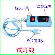 ���_�Pԇ���� LED����ԇ�������A��ԇ늺� �ϻ��yԇ�Ӿ��A