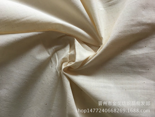 Белая ткань xiaobu Имитация хлопковое полиэстер хлопок шириной 86 см. Похоронная ткань карманная ткань мешок белый цвет с тканью ткани хлопчатобумажной ткань