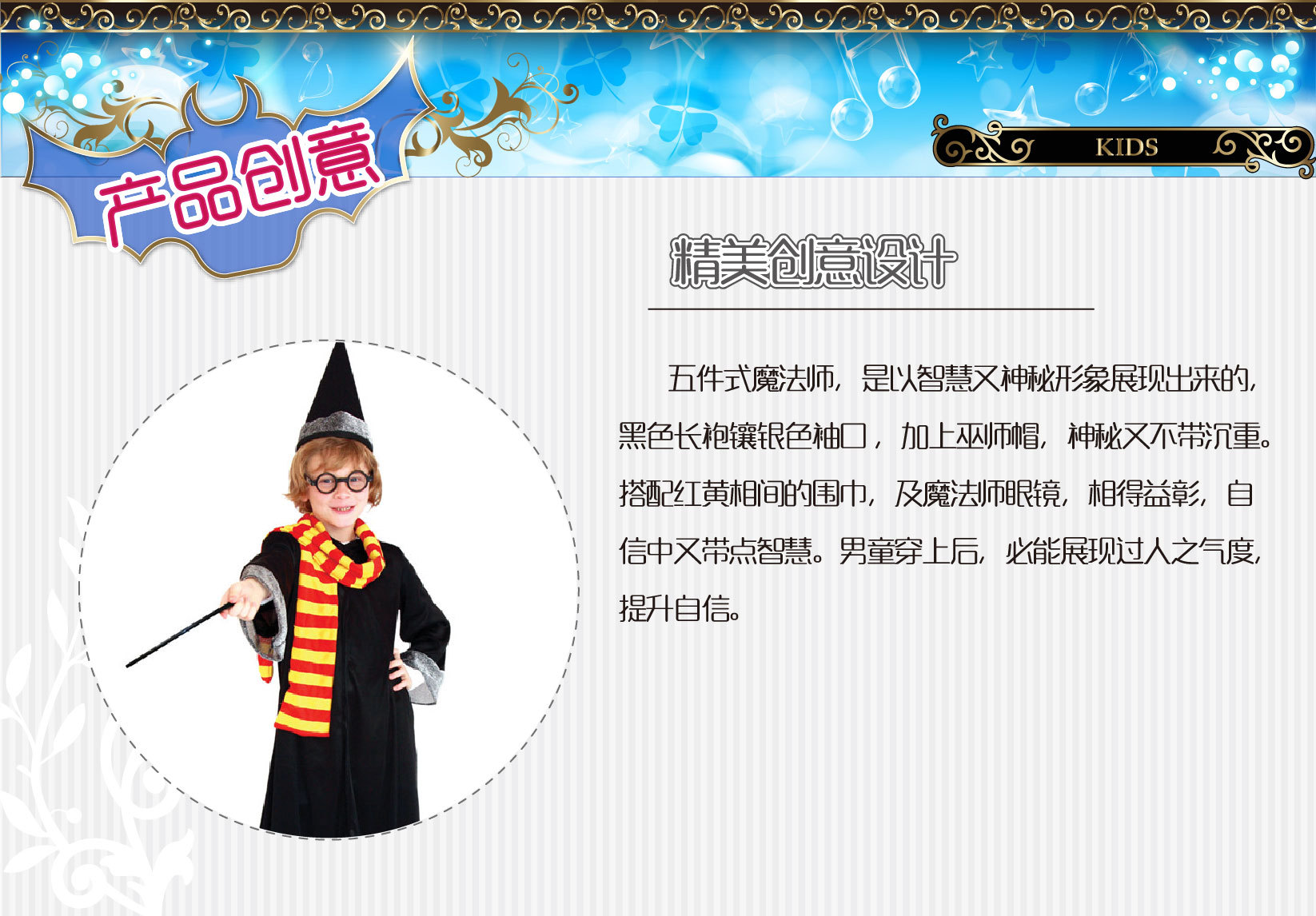Hwan-woo, Halloween party, stage performance costume,B-0029 five-piece magician, magic costume detail image 1